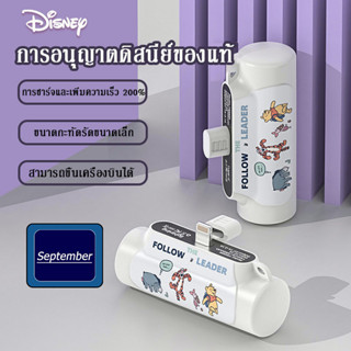 September Disney wireless powerbank 5000mAh พาวเวอร์แบงค์ รองรับการชาร์จเร็ว แบตสํารองr ios/Type-C