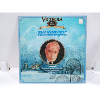 1LP Vinyl Records แผ่นเสียงไวนิล  SERGE KOUSSEVITZKY Boston Symphony Orchestra   (E10B18)