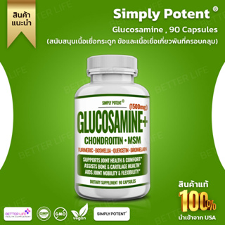 Simply Potent Glucosamine , 90 Capsules (No.673)