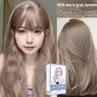 2023 สินค้าฮอตใน100ml*2 สีย้อมผม ยาย้อมผม ไม่ทำร้ายผิว ครีมเปลี่ยนสีผม ครีมย้อมผม อ่อนโยนไม่ปิดกั้นทำสีง่า