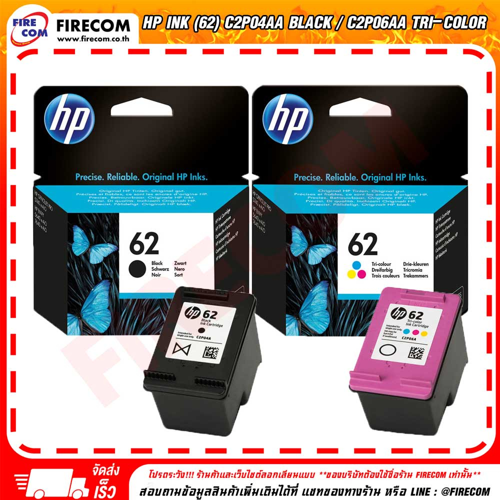 ตลับหมึกแท้-or-hp-ink-62-hp-envy-5540-5542-5640-7640-hp-officejet-200-250-258-5740-สามารถออกใบกำกับภาษีได้