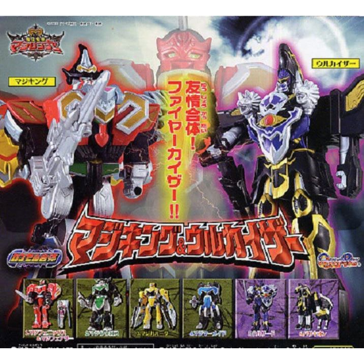 gashapon-magiranger-มือ1-วูไคเซอร์-มาจิคิง-มาจิเรนเจอร์-bandai-แท้