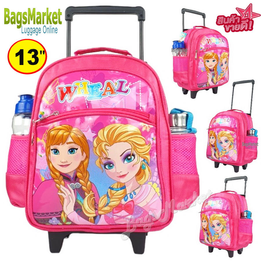 9889shop-kids-luggage-s-13นิ้ว-ขนาดเล็ก-กระเป๋าเด็กมีล้อลาก-เหมาะกับเด็กอนุบาล-pink9
