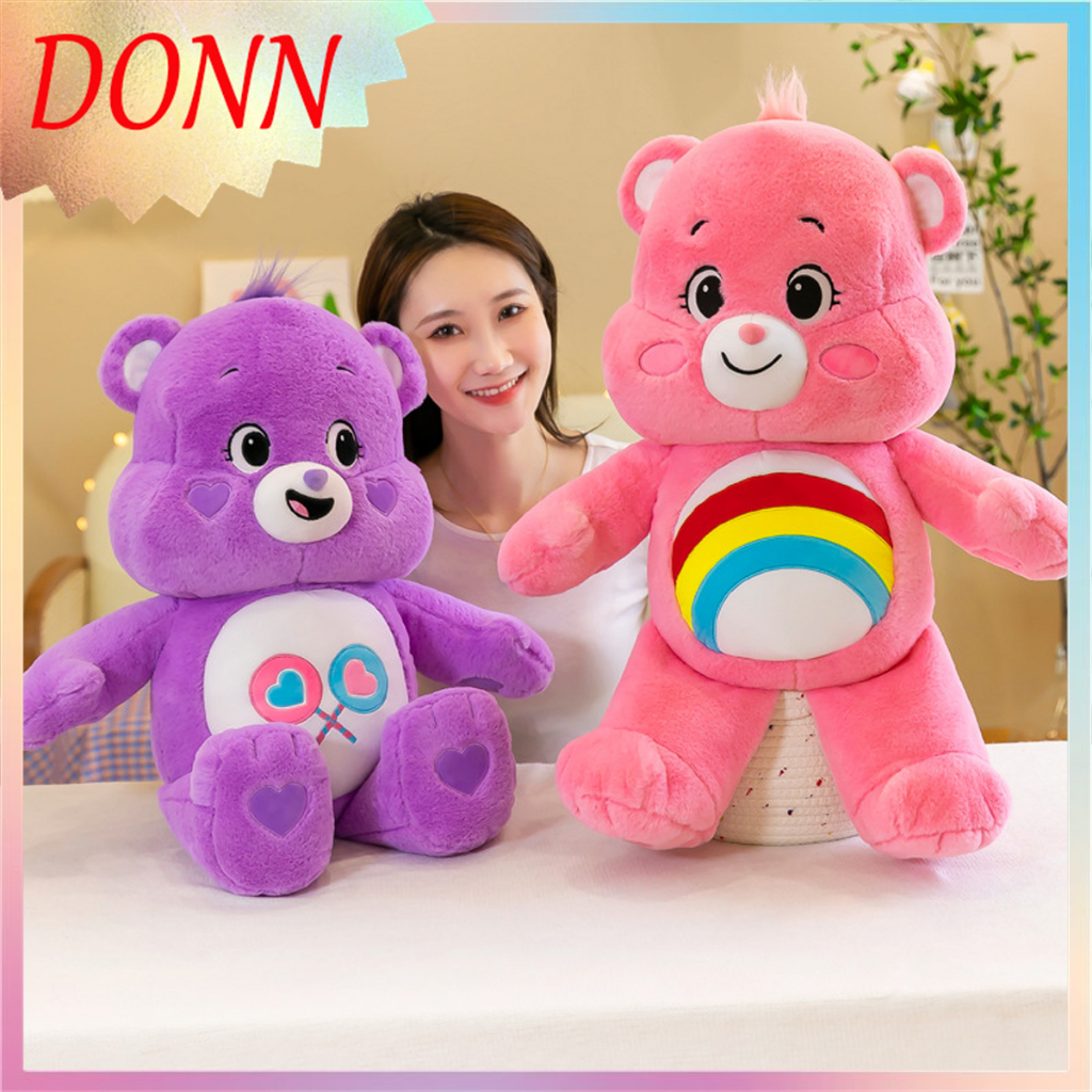 care-bears-60-80ซม-ตุ๊กตา-ตุ๊กตาแคร์แบร์-ตุ๊กตาหมี-ของขวัญตุ๊กตาน่ารัก-ของขวัญสำหรับเด็ก