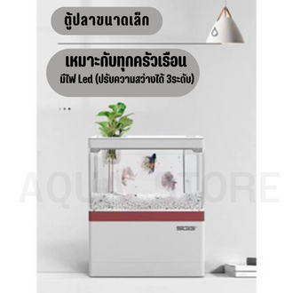 ตู้ปลานาโน-nano-fish-tank-ตู้ปลานาโน-ตู้ปลาสำเร็จรูป-มีไฟ-led-มีที่วางโทรศัพท์มือถือ-ต่อกับ-powerbank-ได้