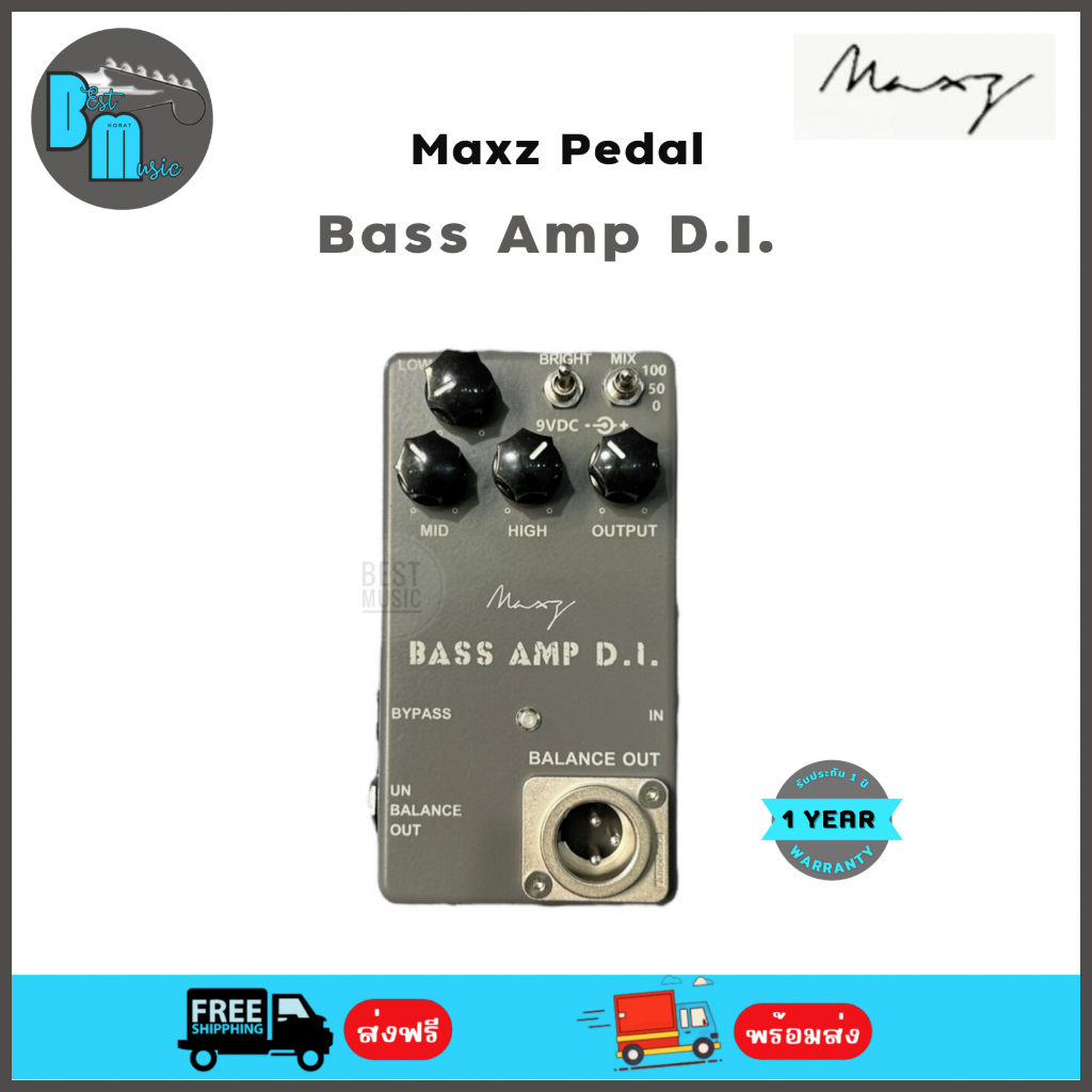 maxz-pedal-bass-amp-d-i-เอฟเฟคเบส