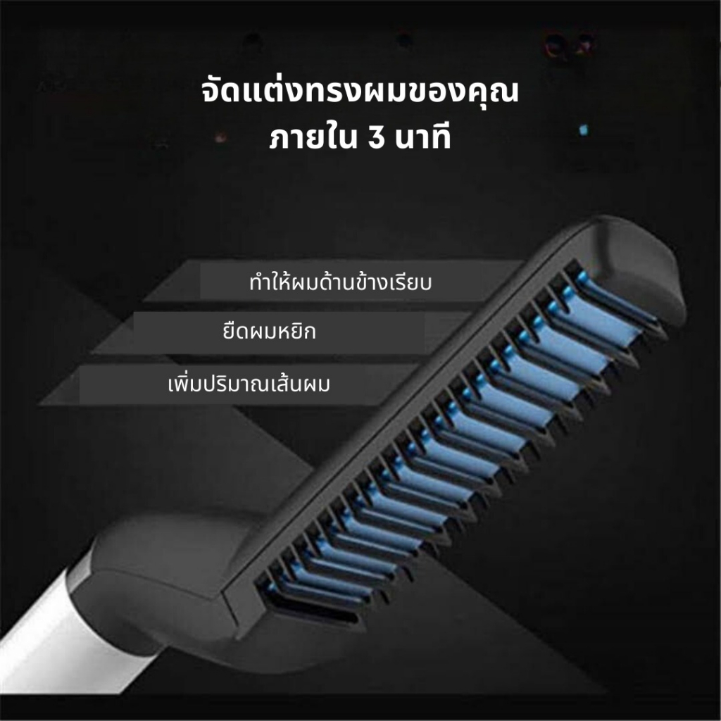 canel-amp-co-ความงาม-จัดแต่งทรงผม-หวีม้วนผม-เครื่องหนีบผม