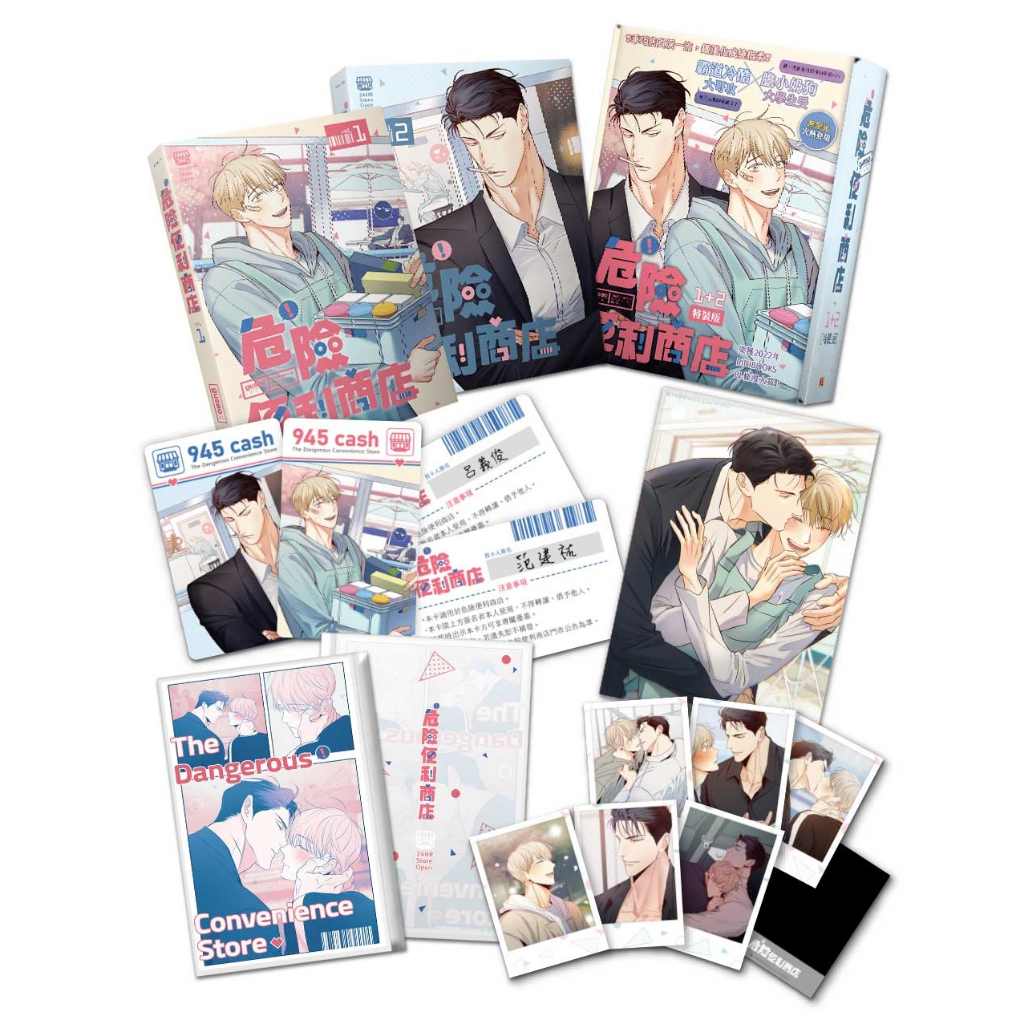 ฉบับไต้หวัน-boxset-ร้านสะดวกรัก-24-ชม