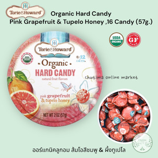 Torie &amp; Howard Organic Hard Candy Pink Grapefruit &amp; Tupelo Honey ,16 Candy (57g.) ลูกอม ส้มโอสีชมพู &amp; น้ำผึ้งทูเปโล