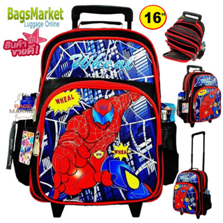 Bagsmarket🎒Kids Luggage 13"-14"-16" Wheal กระเป๋าเป้มีล้อลากสำหรับเด็ก กระเป๋านักเรียน รุ่น Spiderman2 อนุบาล-ประถม