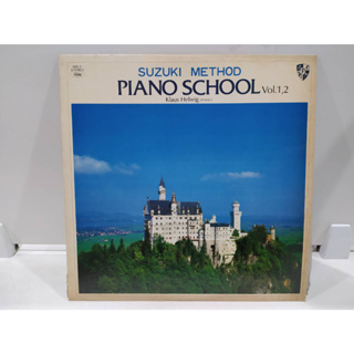 1LP Vinyl Records แผ่นเสียงไวนิล  SUZUKI METHOD PIANO SCHOOL Vol.1,2   (E10C61)