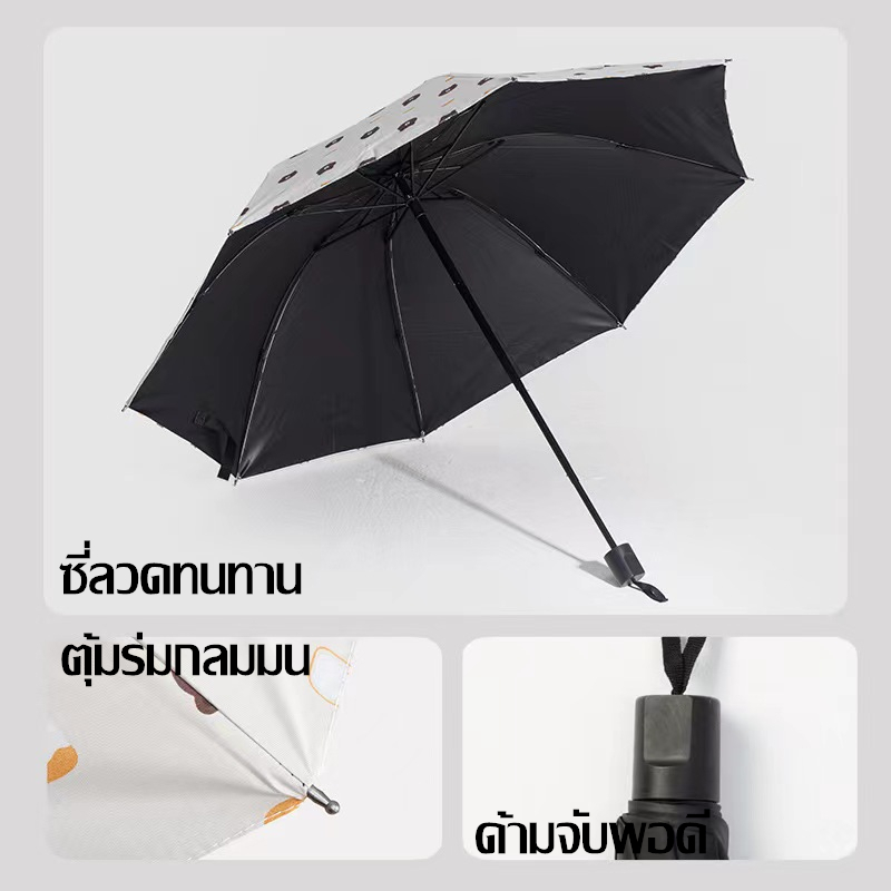 nemoso-bear-umbrella-ร่มกันฝนสินค้าขายดี-ร่ม-fashion-umbrella-ร่มกันแดด-uv-สีน่ารัก-ร่มกันฝน-ลายสวยๆ-น่ารัก-ร่มกันuv