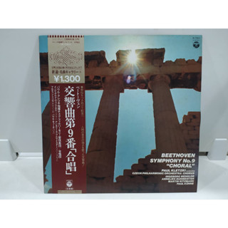 1LP Vinyl Records แผ่นเสียงไวนิล  交響曲第9番「合唱」 (E10D65)