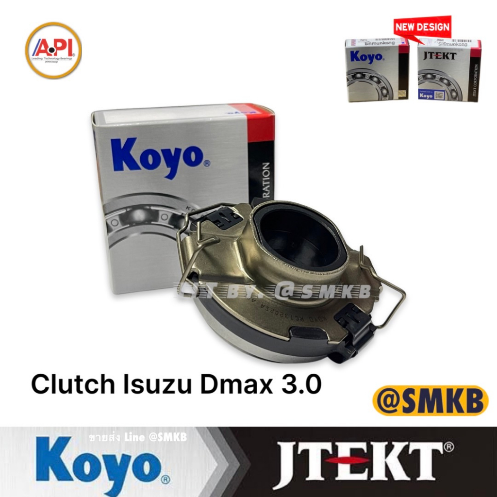 ลูกปืนคลัทช์-isuzu-d-max-3-0-cc-commonrail-2-5-koyo-rct3202sa-60tkz3201-อีซูซุ-ดีแม็กซ์-ปี-2005-2012-4jk1-4jj1-2-5-3-0