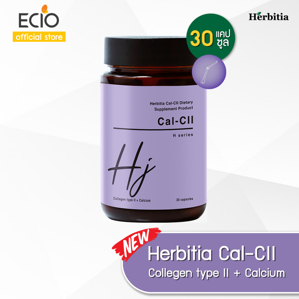 herbitia-cal-cii-เฮอร์บิเทีย-แคล-ซีทู-บรรจุ-30-แคปซูล