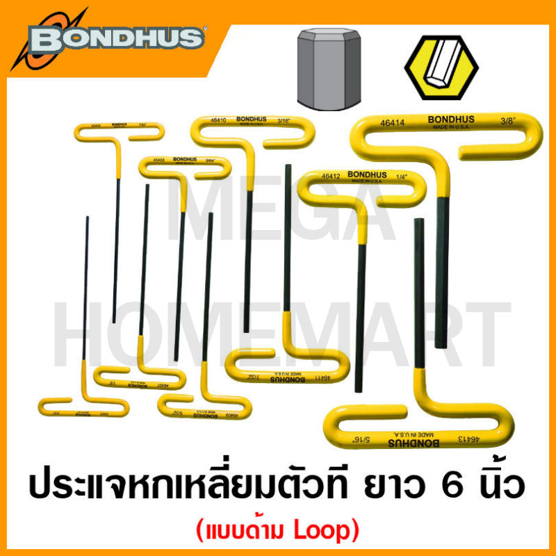 Bondhus ชุดประแจหกเหลี่ยมตัวที ยาว 6 นิ้ว แบบด้าม Loop รุ่น 46438 / ...