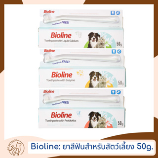 Bioline Toothpaste ไบโอไลน์ ยาสีฟันสำหรับสัตว์เลี้ยงขนาด 50g.