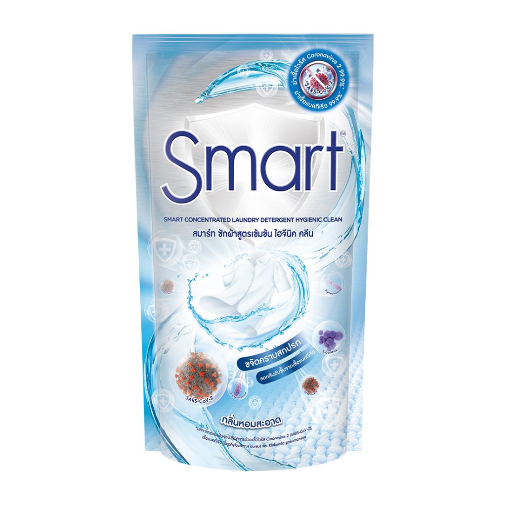 smart-concentrated-laundry-detergent-hygienic-clean-สมาร์ท-ผลิตภัณฑ์ซักผ้าสูตรเข้มข้น-ไฮจีนิค-คลีน-700-มล