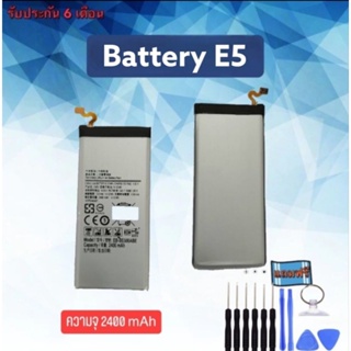 แบตเตอรี่A5/E5 Batterry​A5 ,A500,A5 2015/E5,E500,E5 2015 แบตเตอรี่โทรศัพท์มือถือ​A5/E5 ***สินค้าพร้อมส่ง****