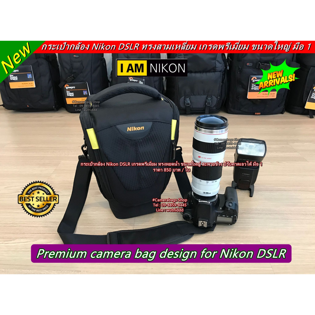 new-arrival-กระเป๋ากล้อง-nikon-dslr-มือ-1-gt-gt-gt-gt-แถมฟรี-เข็มขัดคาดเอวสำหรับกระเป๋ากล้อง-lt-lt-lt-lt