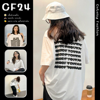 ꕥCatalog Fashionꕥ เสื้อยืดคอกลมแขนสั้น สีขาวทรงใหญ่ ด้านหลังสกรีนลายตัวหนังสือสีดำหลายแถว