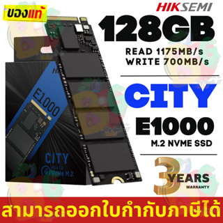 128GB SSD (เอสเอสดี) HIKSEMI CITY E1000 M.2 NVME PCIe Gen3x4 3D TLC 1175/700MB/s - 3Y