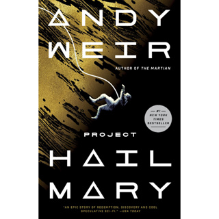 Project Hail Mary: A Novel Paperback