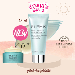 🔥พร้อมส่ง🔥Elemis Pro-Collagen Morning Matrix 15ml🇬🇧สูตรใหม่🆕