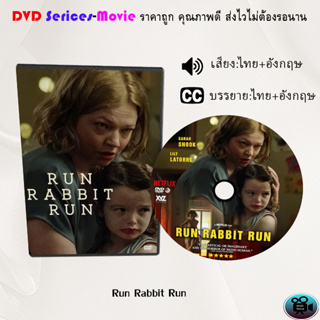 DVD เรื่อง Run Rabbit Run (เสียงไทยมาสเตอร์+ซับไทย)