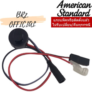 (01.06) AMERICAN STANDARD = 158240379T SENSOR SET A-8604,A-8609 ชุดเซนเซอร์รุ่น A-8604,A-8609