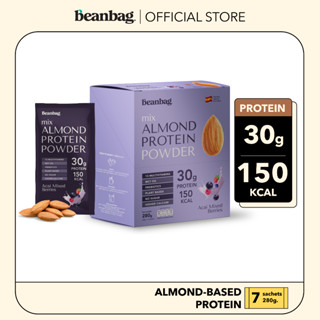 Beanbag Almond Protein Powder รส Acai Mixed berries 280g เครื่องดื่มโปรตีนจากพืชผสมอัลมอนด์ ชนิดผง