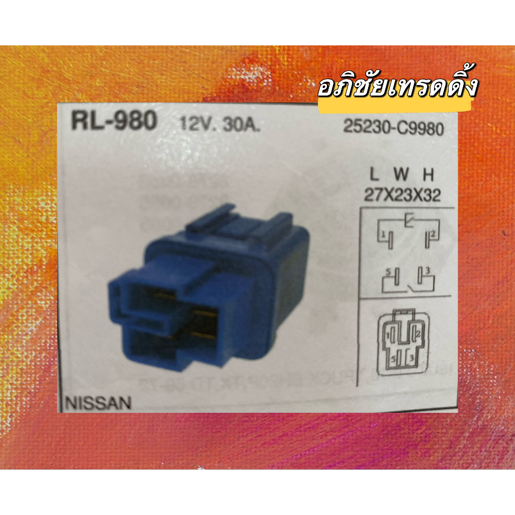 รีเลย์-4-ขา-12v-30a-rl-980a-ยี่ห้อ-new-star-สำหรับรถ-nissan-ทุกรุ่น-ราคา-129-บาท