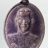Antig Pim 296  เหรียญเจ้าพ่อพญาแล พระยาภักดีชุมพล จังหวัดชัยภูมิ สร้างปี 2535