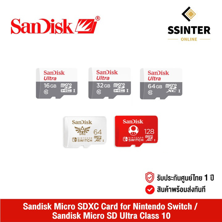 ภาพหน้าปกสินค้าSandisk Micro SDXC Card 64GB/128G for Nintendo Switch / Sandisk Micro SD Ultra Class 10 16 GB, 32 GB, 64 GB เเซนดิส เมมโมรี่การ์ด ขนาด 16 GB, 32 GB, 64 GB จากร้าน ssinterthailand บน Shopee