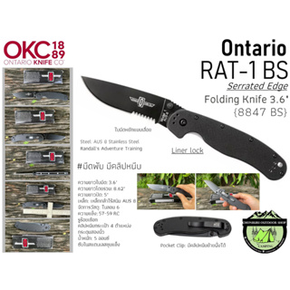 Ontario RAT-1 BS Serrated eEdge Black-ดำ {08847BS}#มีดพับใบมีดหยักแบบเลื่อย