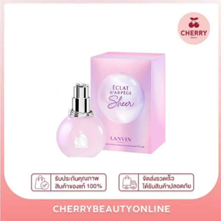 🔥 น้ำหอมแท้ L A NVIN ECLAT DARPEGE SHEER EDT 30ml (กลิ่น SHEER)