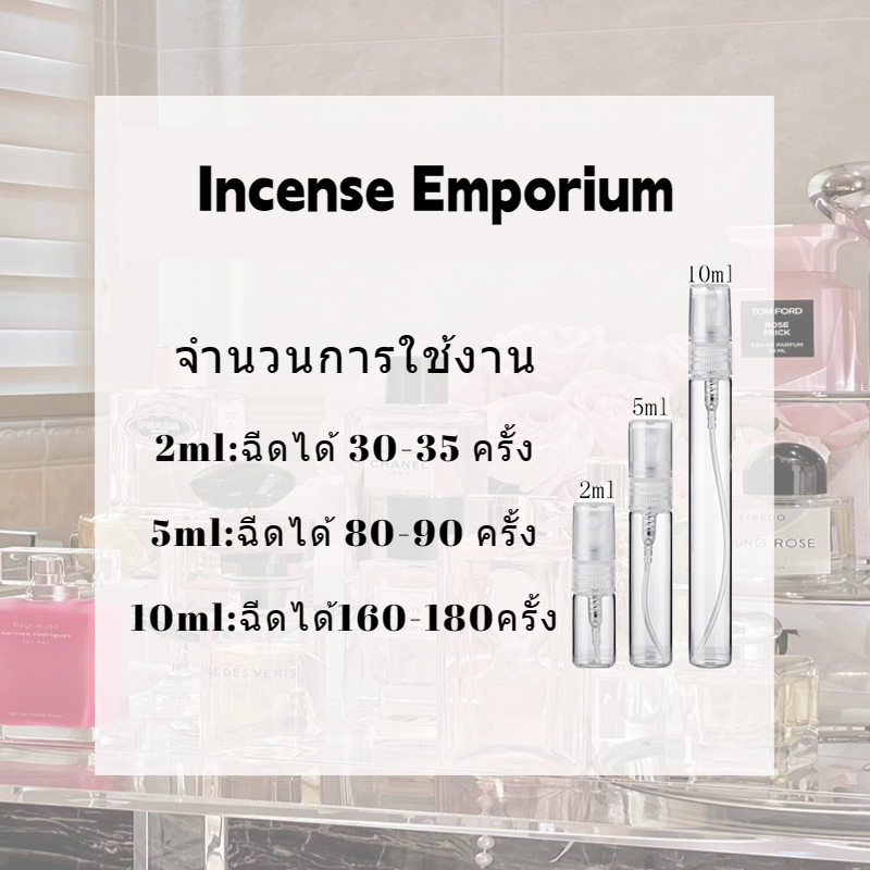 ของแท้100-si-edp-2ml-5ml-10ml-น้ำหอมขนาดเล็ก