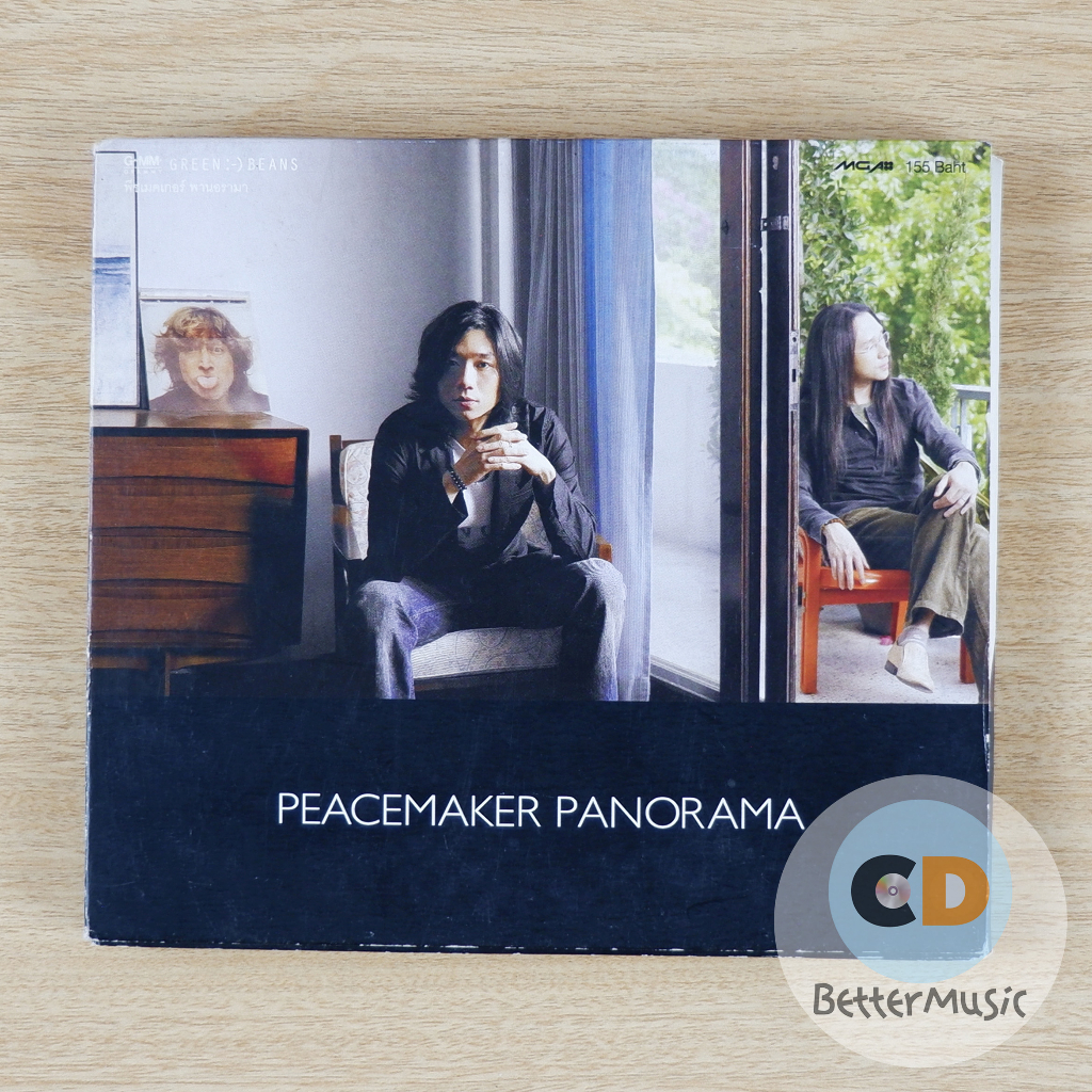 cd-เพลง-peacemaker-พีชเมคเกอร์-อัลบั้ม-panorama