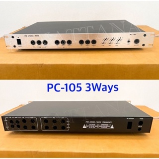 แท่นครอสเปล่า 3 ทาง รุ่น PC-105 3Ways หน้าสีเงิน