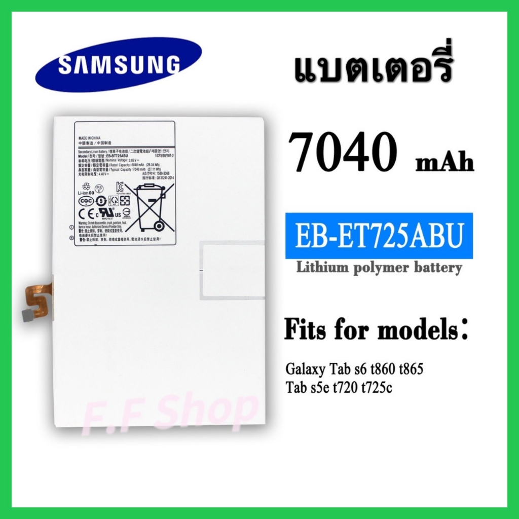 แบตเตอรี่-samsung-tab-s6-lite-p610-p615-s5e-t725-t720-battery-eb-bt725abu-แบต-samsung-galaxy-tab-s6-lite-p610-p615-s5e