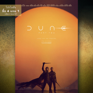 Poster Dune: Part Two โปสเตอร์ ดูน ภาคสอง
