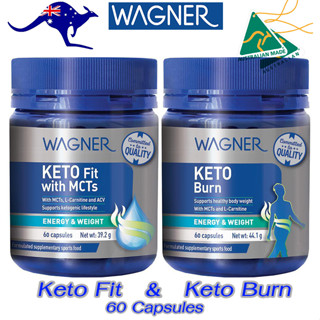 Wagner Keto Fit With MCTs 60 เม็ด ควบคุมน้ำหนัก ขับถ่ายสะดวก, Wagner Keto Burn 60 เม็ดเร่งการเผาผลาญ แท้จากออสเตรเลีย