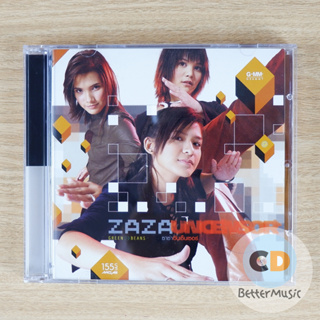CD เพลง Zaza (ซ่าซ่า) อัลบั้ม Uncensor