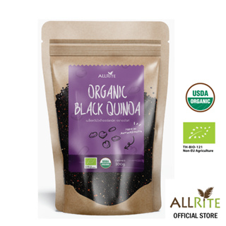 Allrite Organic Black Quinoa 300g เมล็ดควินัวดำออร์แกนิค ตราออไรท์ 300กรัม