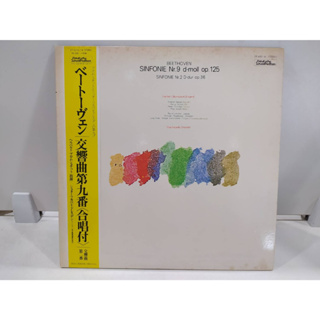 2LP Vinyl Records แผ่นเสียงไวนิล  ベートーヴェン交響曲第九番合唱付&gt;   (E12B19)
