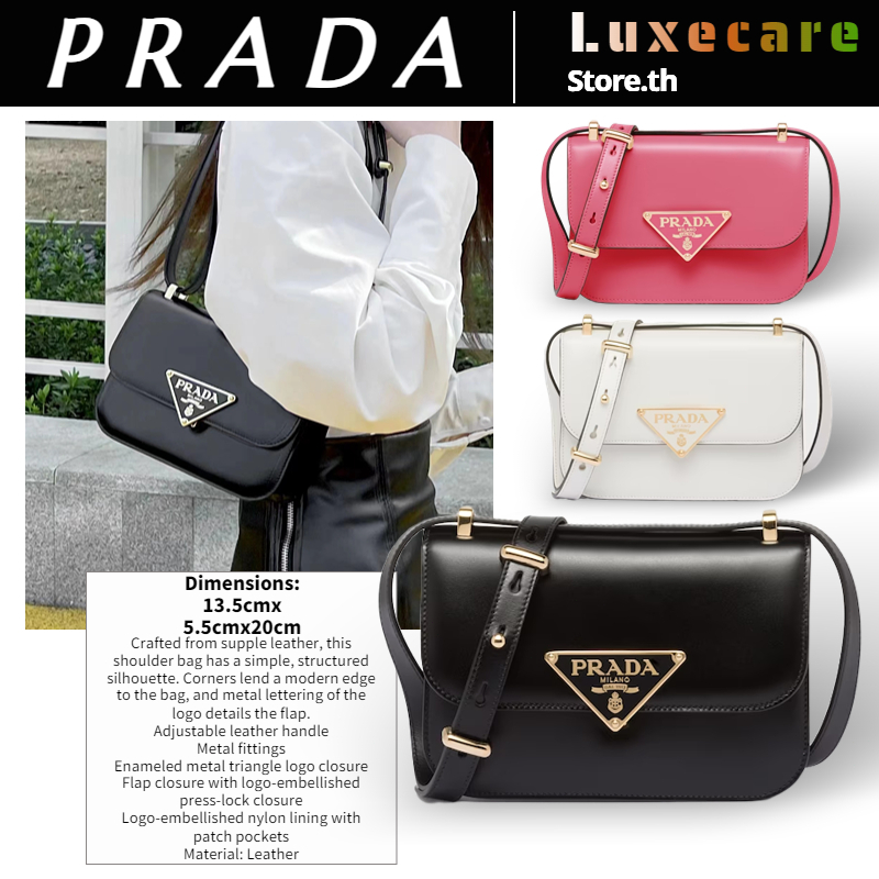 ปราด้า-prada-woc-women-shoulder-bag-สุภาพสตรี-กระเป๋าสะพาย-กระเป๋าร่อซู้ล-กระเป๋าสตางค์