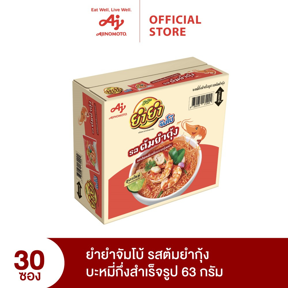 yumyum-ยำยำจัมโบ้-บะหมี่กึ่งสำเร็จรูป-รสต้มยำกุ้ง-63-กรัม-30-ซอง