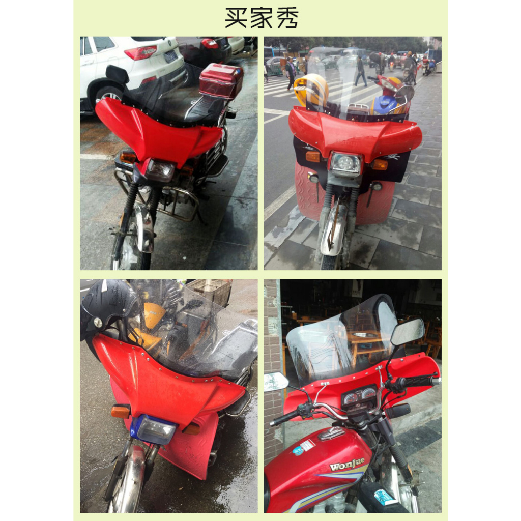 หน้ากากแต่ง-ฮอนด้า-วิง-honda-wing-ใหญ่พิเศษ