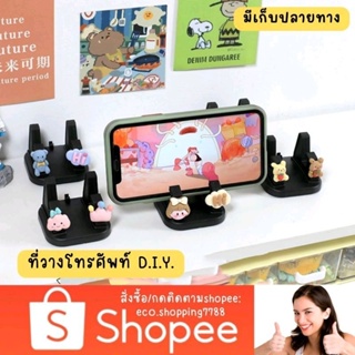 ส่งถูก ที่วางมือถือ phone mount ที่ตั้งโทรศัพท์ในรถยนต์