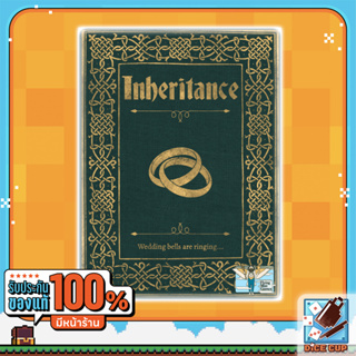 [ของแท้] Inheritance Board Game